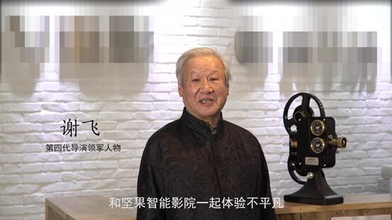 投影儀也能成為藝術(shù)收藏品？堅(jiān)果1895電影機(jī)受影視圈熱捧