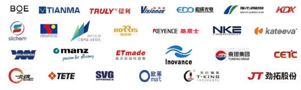 @ʾɞM(fi)Ӻ(q)(dng)DISPLAY CHINA 2018P(yng)