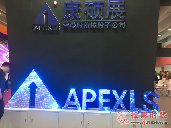 康碩展展位