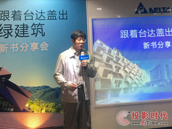 國家住宅工程中心副總建筑師曾雁先生