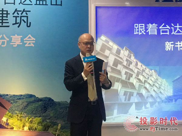 美國綠色建筑委員會北亞區(qū)董事總經(jīng)理杜日生先生