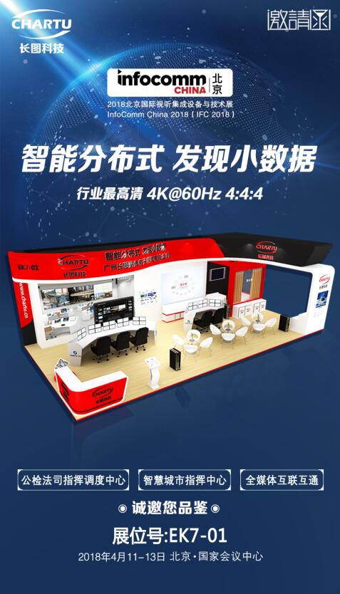 LD(lin)W(wng)ֲʽaƷ౱Infocomm
