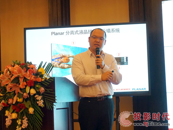 利亞德液晶產品事業(yè)部兼平達中國產品經理諸文彬先生