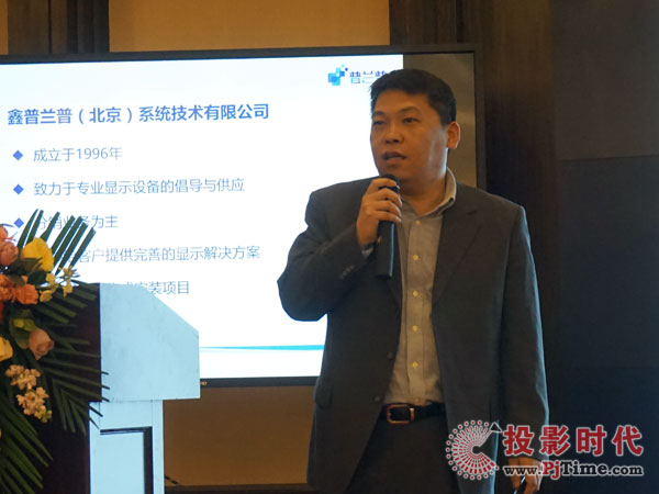 鑫普蘭普（北京）系統技術有限公司總經理張鎧先生