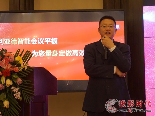 利亞德液晶產品事業(yè)部總經理兼平達中國總經理李錟先生