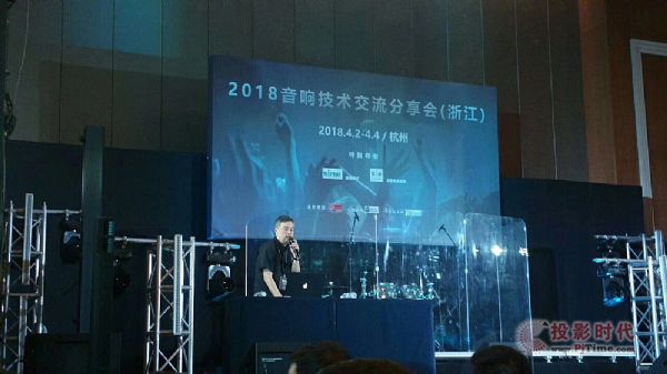 SE 國際助陣浙江音響技術(shù)交流會