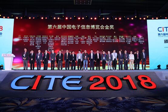 2018中國(guó)電子信息博覽會(huì)在深圳開(kāi)幕，TCL電視展示智慧生活新理念