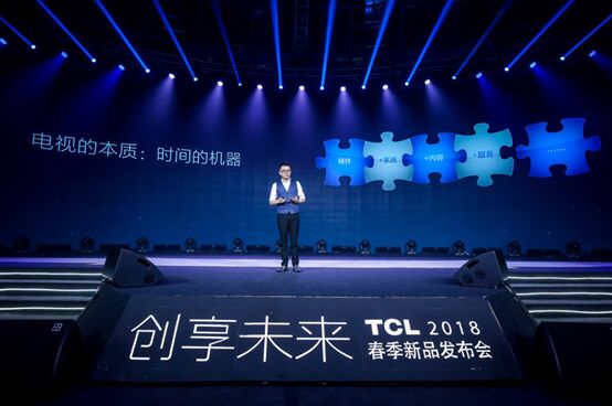 2018中國(guó)電子信息博覽會(huì)在深圳開(kāi)幕，TCL電視展示智慧生活新理念
