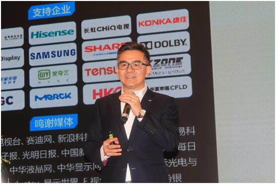 TCL C6榮獲“2018人工智能電視TOP10”大獎