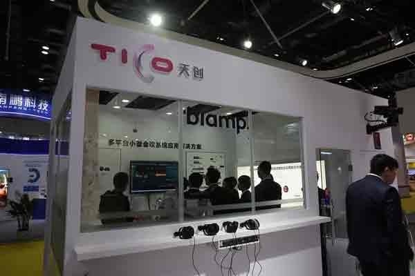 InfoComm2018：天創(chuàng)攜眾打造會議空間一體化解決方案