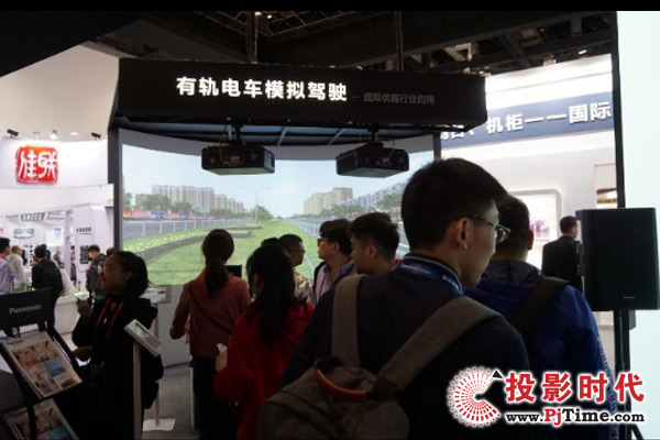 松下多款應(yīng)用不同行業(yè)激光投影機(jī)亮相IFC2018