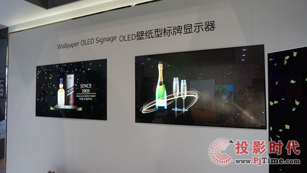 壁紙型標(biāo)牌顯示器