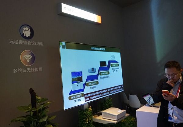 70-300寸畫面無極變換 長虹高亮激光工程機面市