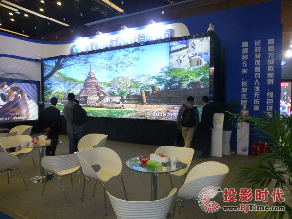 融豪科技展位
