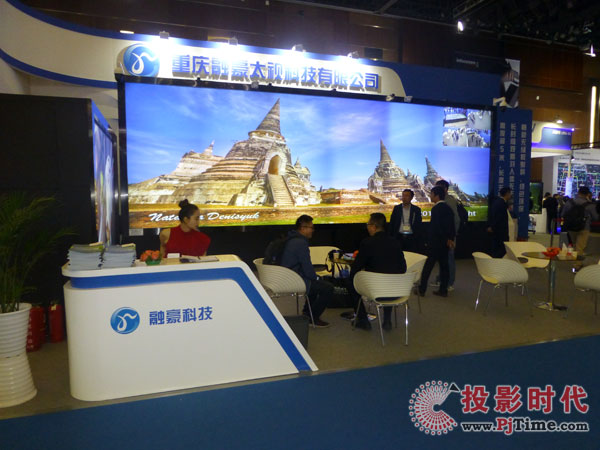 融豪科技展位