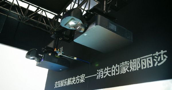 駕馭科技力量 驅(qū)動創(chuàng)意影像 InfoComm China 2018索尼呈現(xiàn)炫彩顯示方案