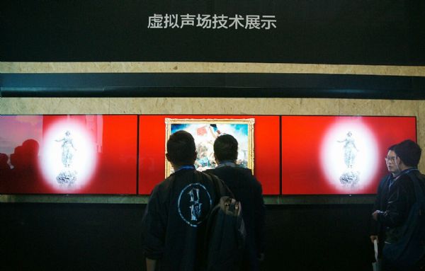 駕馭科技力量 驅(qū)動創(chuàng)意影像 InfoComm China 2018索尼呈現(xiàn)炫彩顯示方案