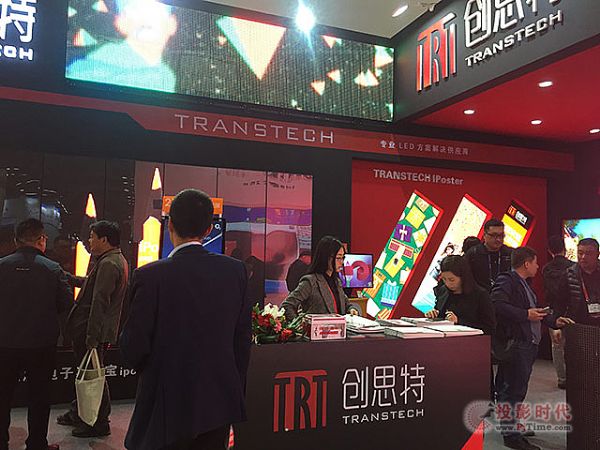 (chung)˼?ci)ya(chn)ƷInfoComm China 2018