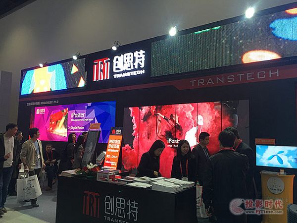 (chung)˼?ci)ya(chn)ƷInfoComm China 2018