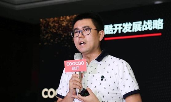 自主運營+巨頭加持  酷開網(wǎng)絡成大屏流量第一入口