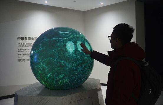 探訪郎酒集團(tuán)展廳：縱覽時間與空間的影像“長廊”