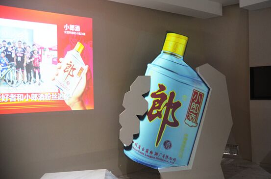 探訪郎酒集團(tuán)展廳：縱覽時間與空間的影像“長廊”