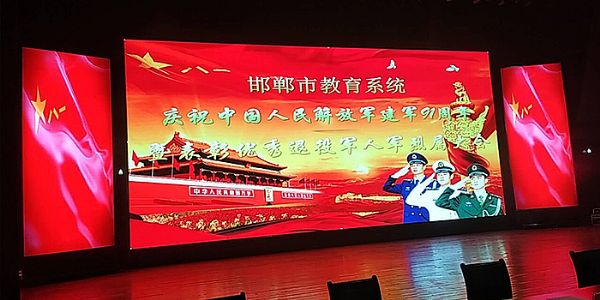 Voury卓華小間距LED顯示屏攜手邯鄲教育系統(tǒng)共慶中國人民解放軍建軍91周年