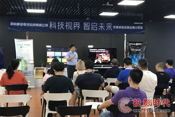 康佳秋季新品彰顯科技實(shí)力 技術(shù)創(chuàng)新不忘消費(fèi)者健康