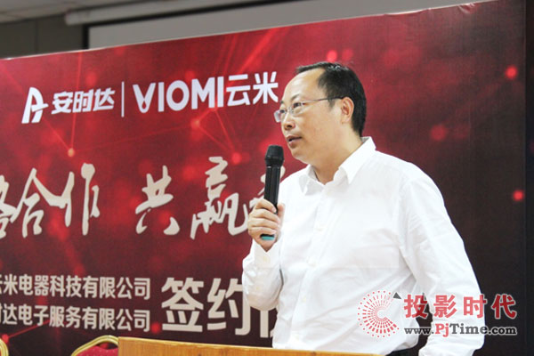 安時(shí)達(dá)、云米科技達(dá)成戰(zhàn)略合作，攜手共建互聯(lián)網(wǎng)思維下的新服務(wù)