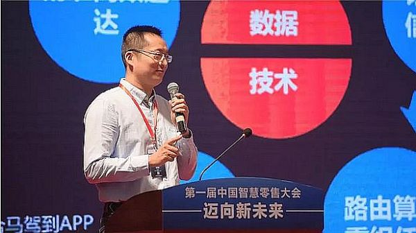 新零售時代下的LED智慧商顯