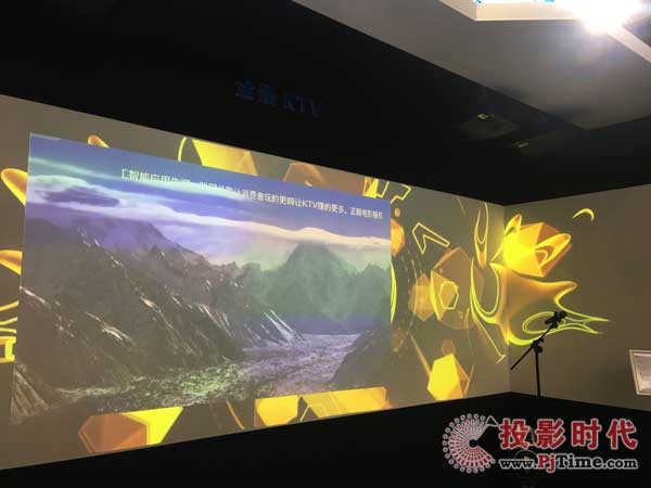 全景KTV展區(qū)