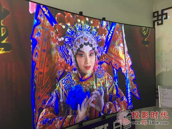 激光家庭影院