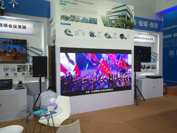 ɶInfocomm_(d)LEDϵЏ(qing)(sh)(li)u