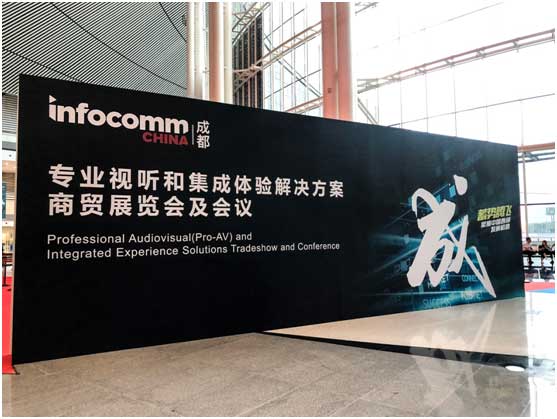 ɶInfocomm Chinaֱ|MAHXUBҊCδܕh
