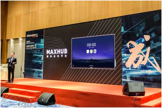MAXHUB_InfoComm߷hسǡpkL(fng)