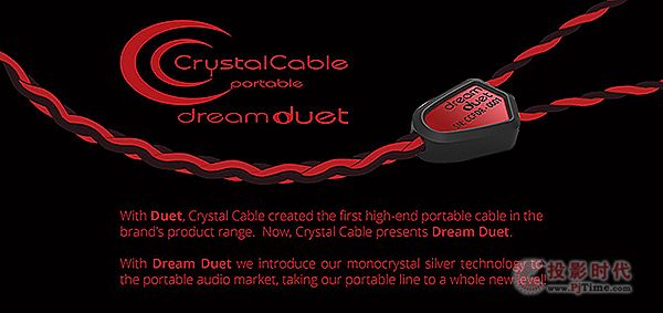 νY(ji)y(do)wCrystal Cable Dream DuetC(j)(j)