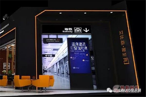 艾比森將攜多款新品精彩亮相上海國(guó)際LED展