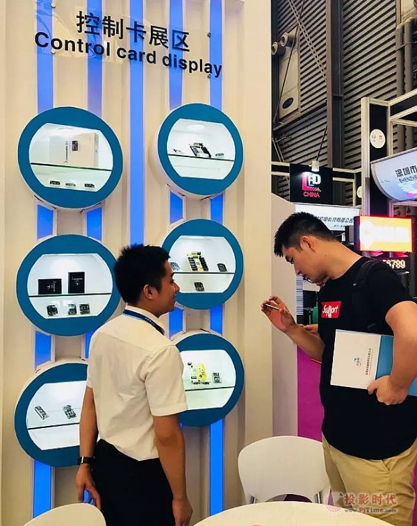F(xin)(chng)ֱ|Pҕ_(d)չϺ LED China 2018