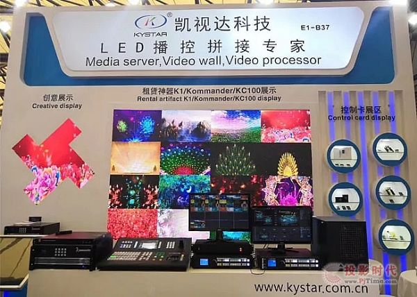 F(xin)(chng)ֱ|Pҕ_(d)չϺ LED China 2018