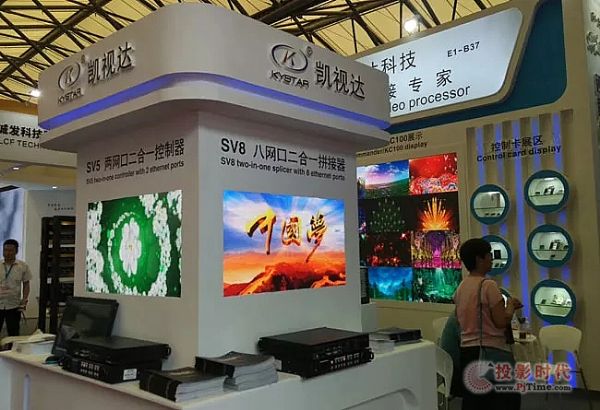 F(xin)(chng)ֱ|Pҕ_(d)չϺ LED China 2018