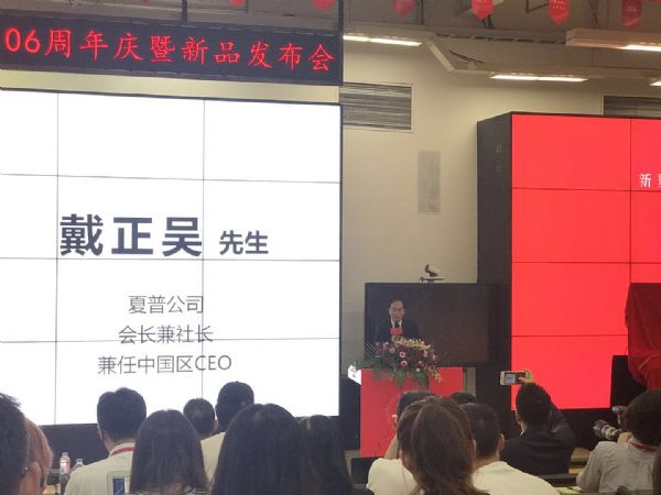 力推全球一體化 夏普海量新品矩陣助力新百年征程