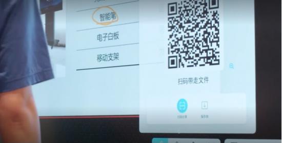 MAXHUB會議平板助東阿阿膠進(jìn)入“新制造”時代！