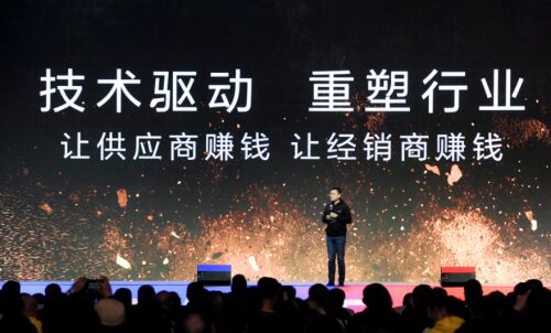 創(chuàng)維重塑行業(yè)生態(tài) 用技術(shù)創(chuàng)新推動(dòng)行業(yè)變革