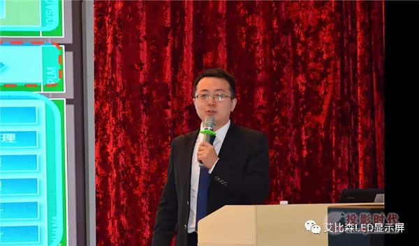 艾比森引進(jìn)MES解決方案，布局中國制造2025