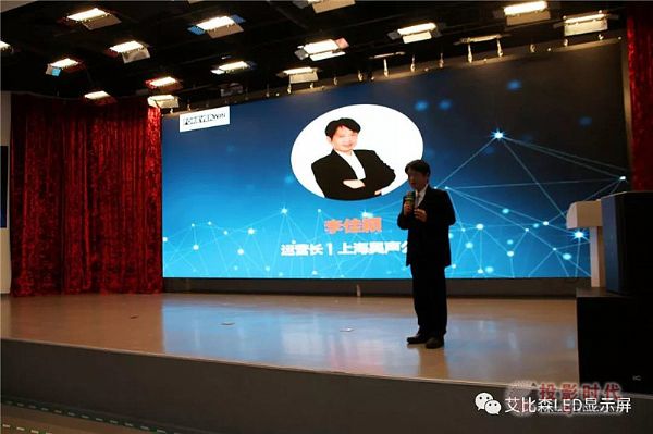 艾比森引進(jìn)MES解決方案，布局中國制造2025