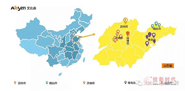 人民日報人民數(shù)字與艾比森達(dá)成戰(zhàn)略合作 共同創(chuàng)新屏媒發(fā)展新維度 12.webp.jpg