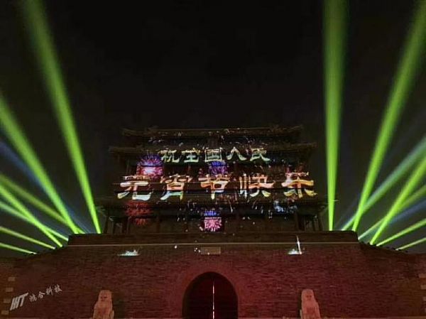 鴻合奉光影秀:永定門城樓賞花“燈”