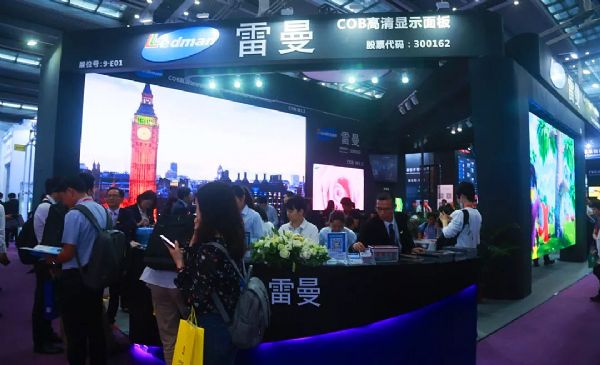 LED China | _չ늵Čپ
