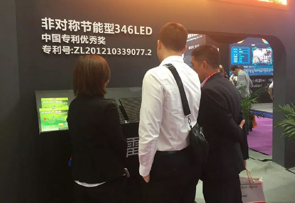 LED China | _չգ늵Čپ