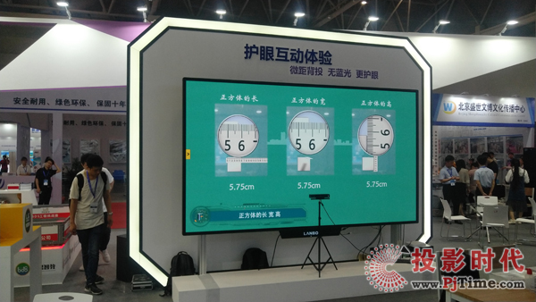 同樣是教育大屏，為什么LANBO與眾不同？